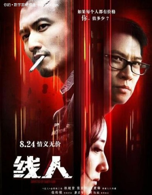 埃因霍温设计学院degree